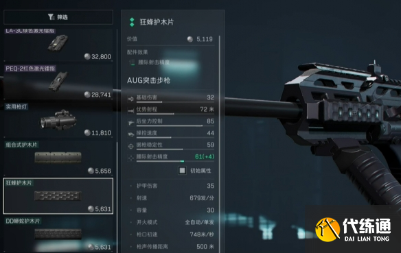 游侠网6