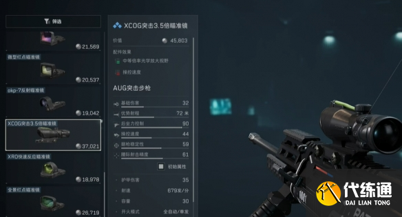 游侠网7