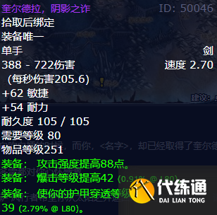 游侠网4