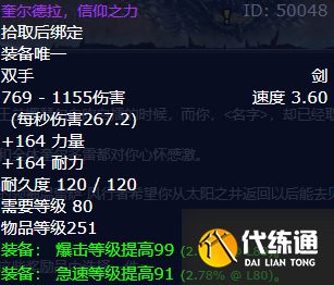 游侠网6