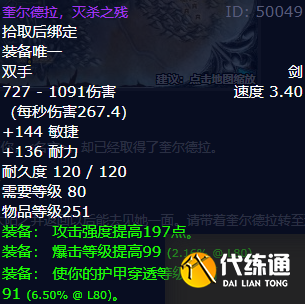 游侠网7