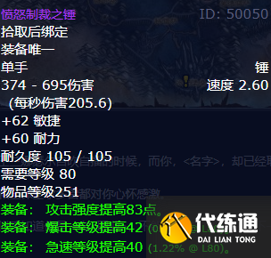 游侠网8