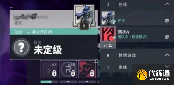 游侠网2