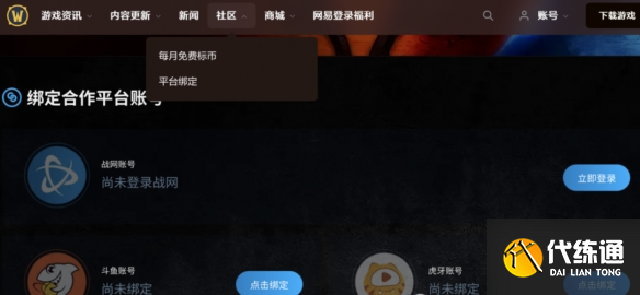 游俠網(wǎng)2