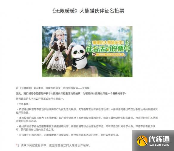 游侠网4