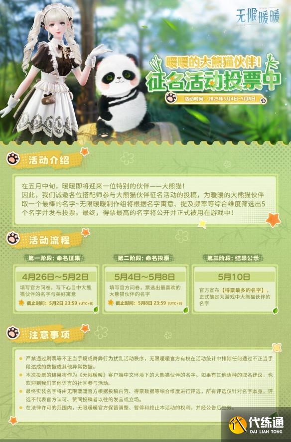 游侠网5