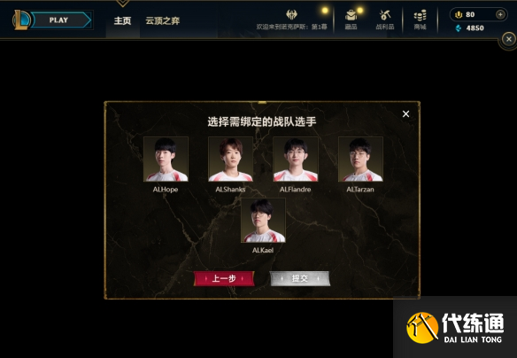 游侠网5