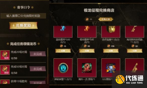 游侠网7
