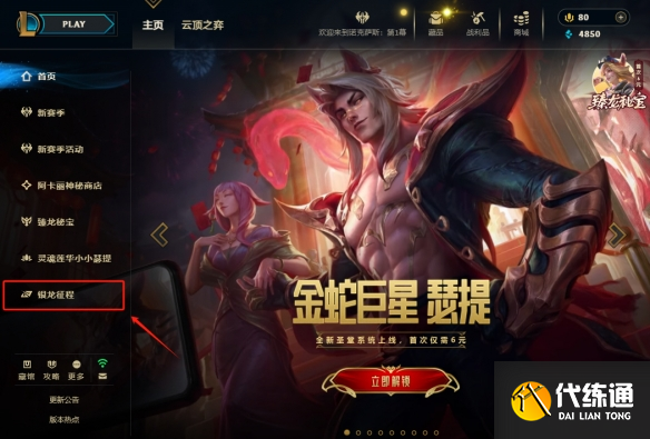 游侠网3
