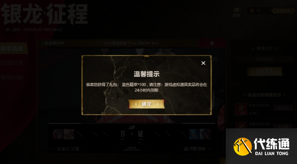 游侠网6