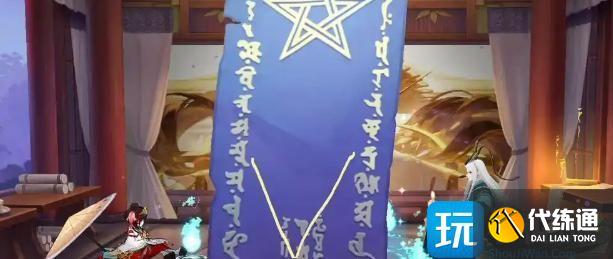 阴阳师5月神秘图案怎么画