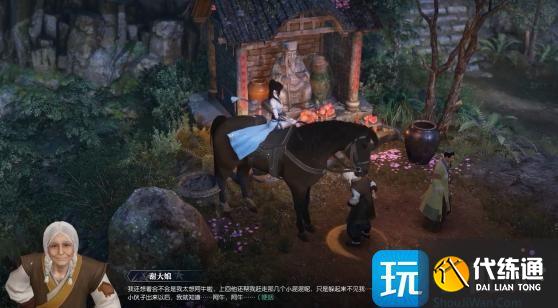 逆水寒手游载酒行者奇遇攻略