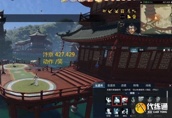 游侠网3