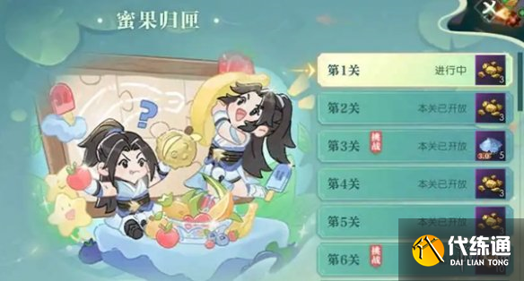 游侠网2