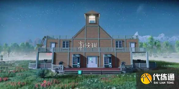 游侠网1