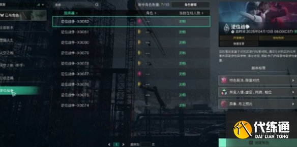游侠网4