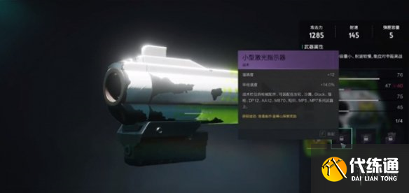游侠网4