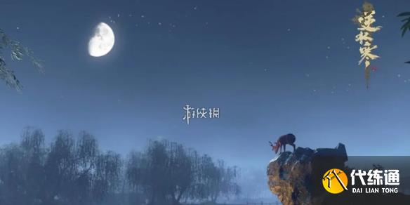 游侠网1