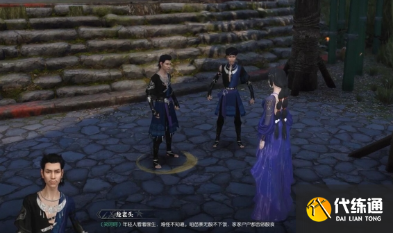 游侠网6