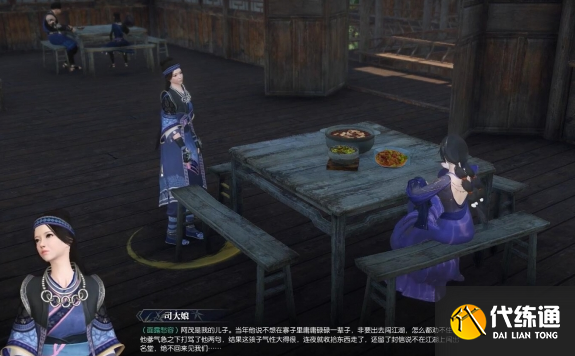 游侠网8
