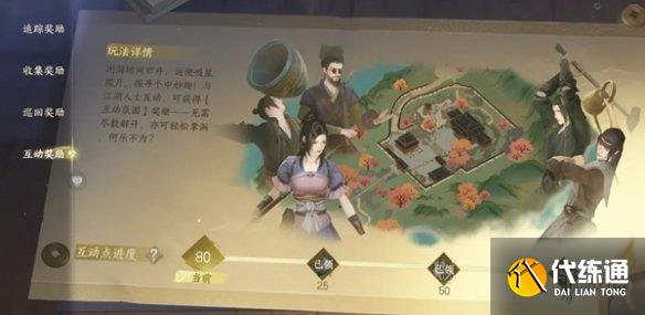 游俠網2