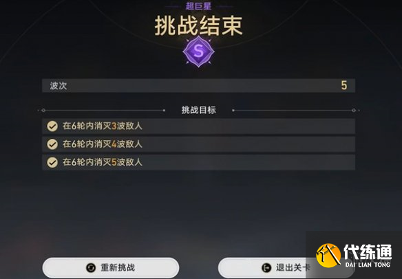 游侠网7