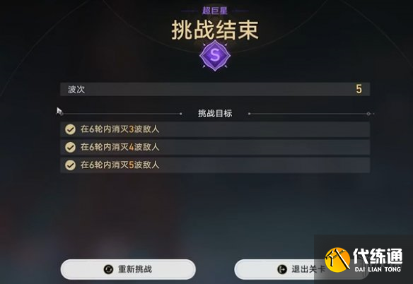 游侠网5