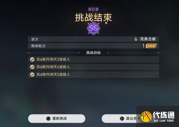 游侠网5