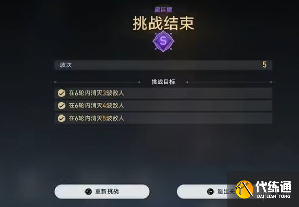 游侠网6