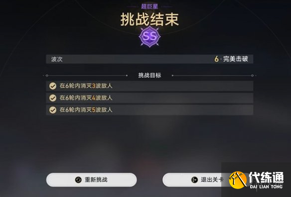 游侠网6