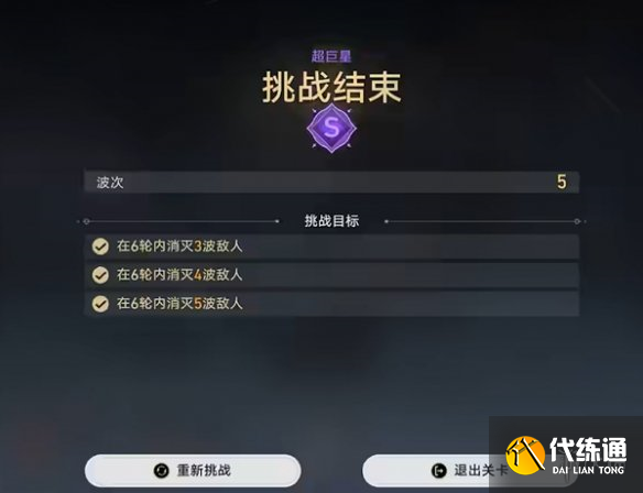 游侠网5