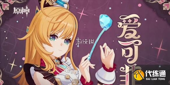 游侠网1