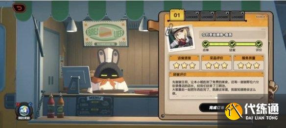 游侠网8