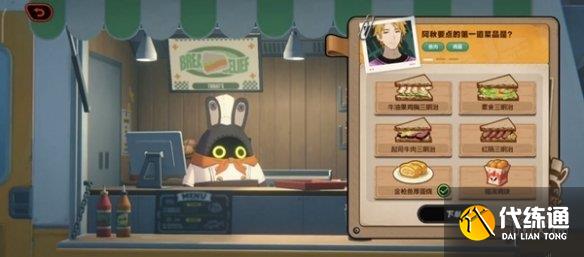 游侠网3