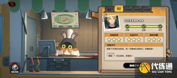 游侠网7