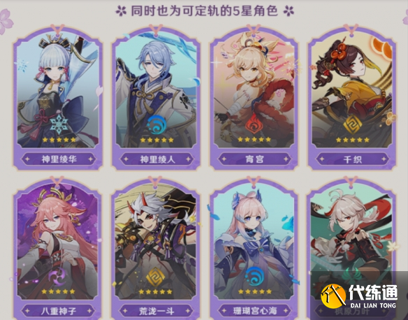 游侠网5