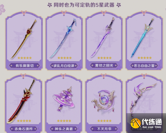 游侠网6