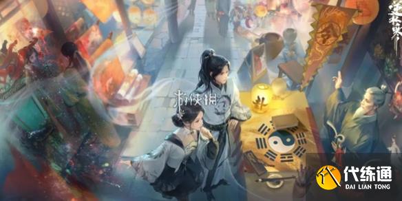 游侠网1