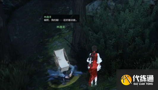 游侠网2