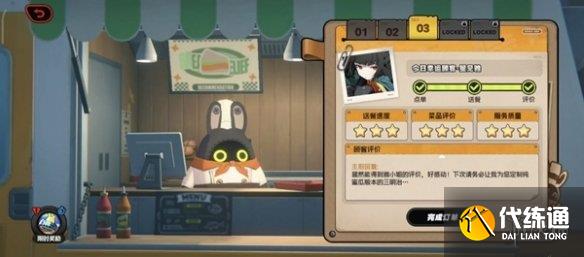 游俠網8