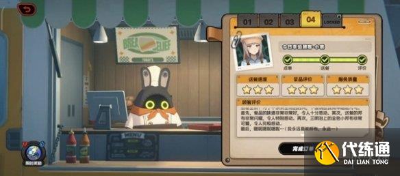游俠網7