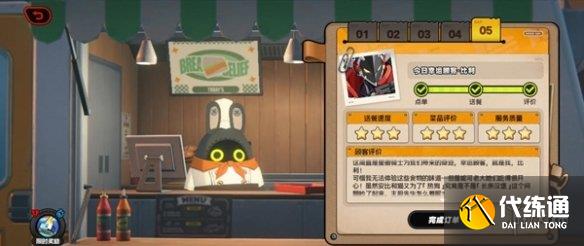 游俠網8