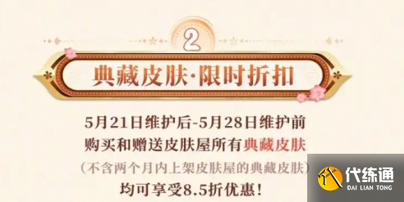 游俠網(wǎng)5