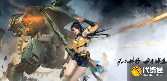 游侠网4