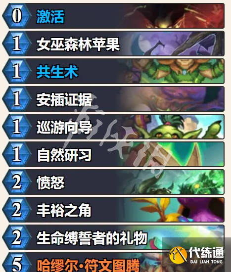 游俠網2