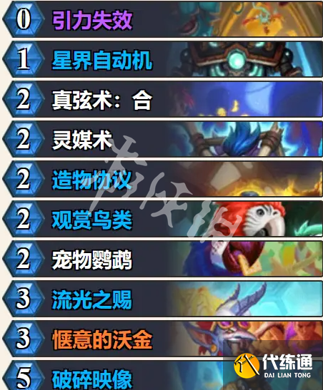 游俠網5