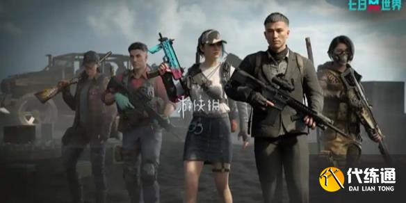游侠网1