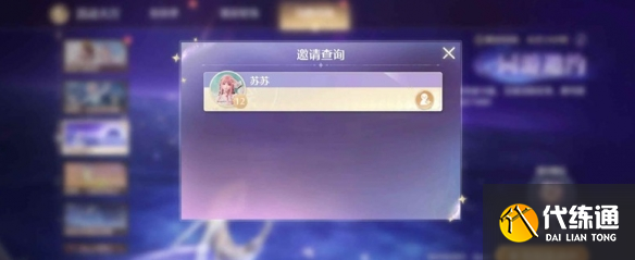 游侠网4