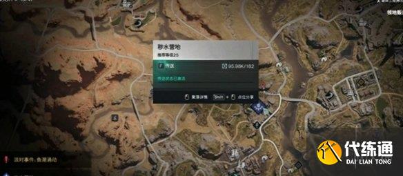 游侠网2