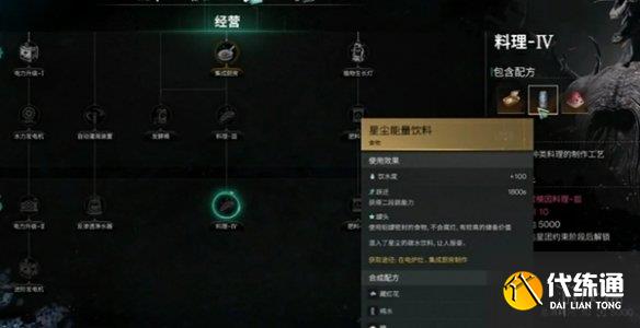 游侠网4